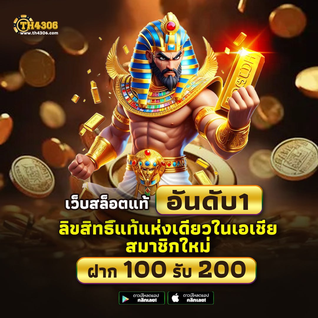 เว็บหวย คาสิโนยอดนิยม บริการครบทุกเกม สะดวก รวดเร็ว ปลอดภัย