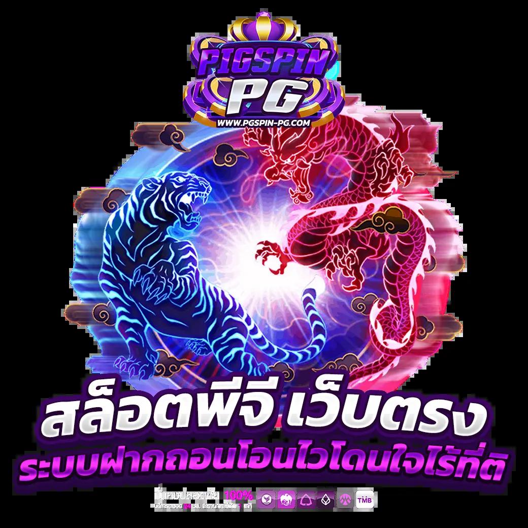 เว็บหวยlotto คาสิโนออนไลน์อันดับหนึ่ง เดิมพันง่าย จ่ายจริง โปรโมชั่นสุดคุ้ม