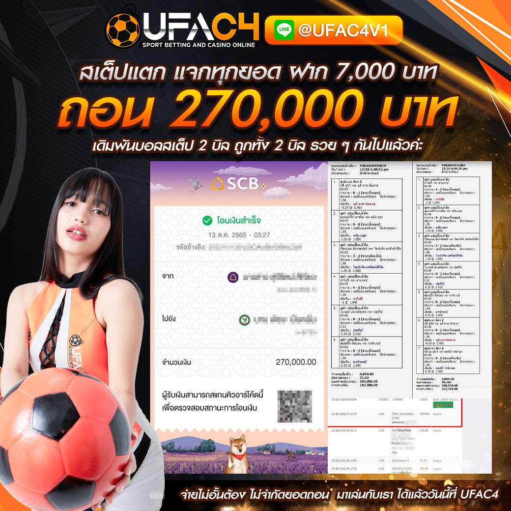 เว็บหวยรวย คาสิโนออนไลน์ครบวงจร สมัครง่าย จุดเด่นแน่นอน