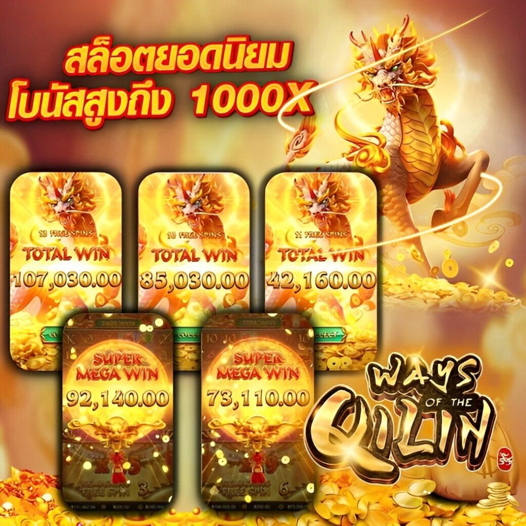 เว็บหวยออนไลน์ 888cat เว็บตรง จ่ายจริง ไม่ผ่านเอเย่นต์ใหญ่ที่สุดในไทย