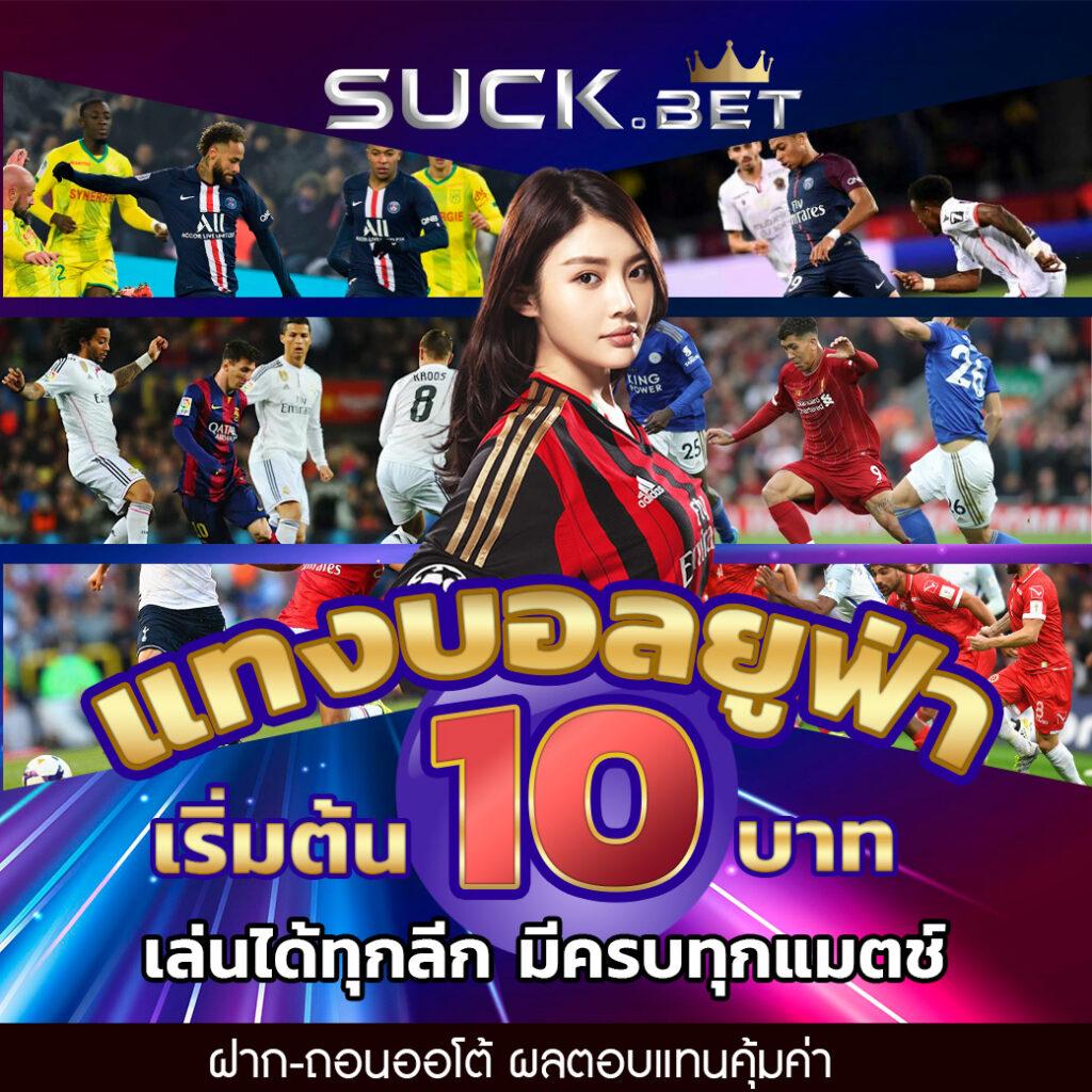 เว็บหวยออนไลน์ คาสิโนออนไลน์เปิดใหม่ ระบบทันสมัย จ่ายจริง 2024
