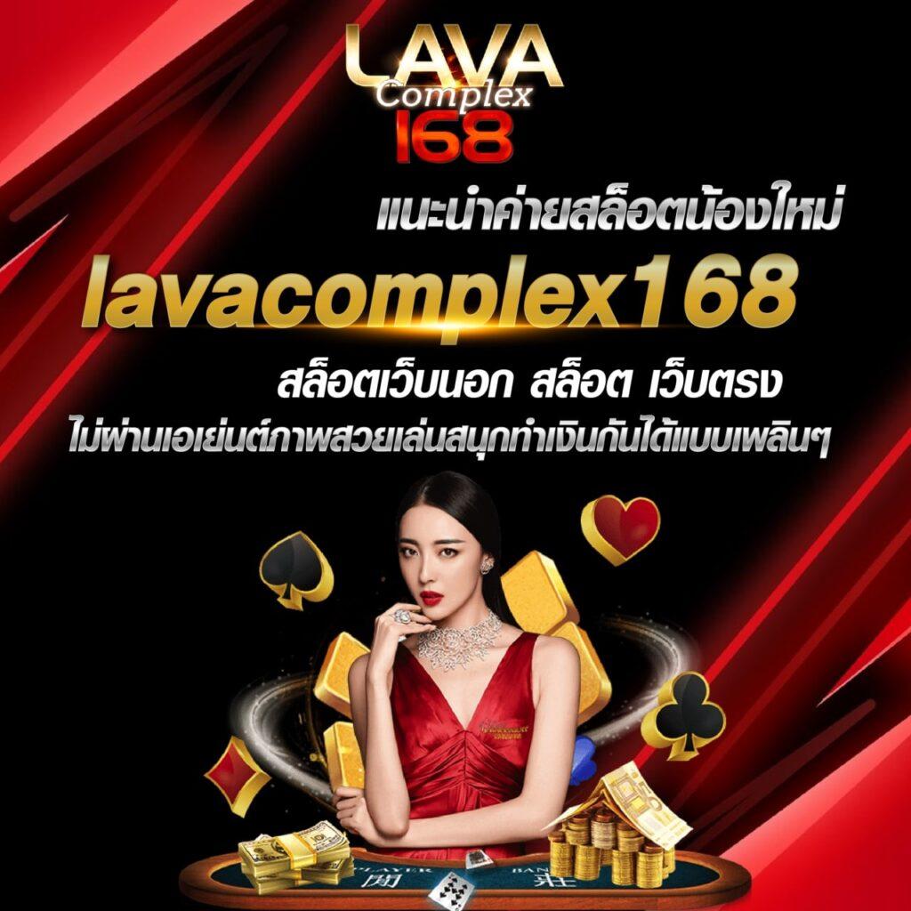 เว็บหวยออนไลน์ ถูกกฎหมาย ซื้อหวยออนไลน์ ได้เงินจริงเว็บตรงครบครัน