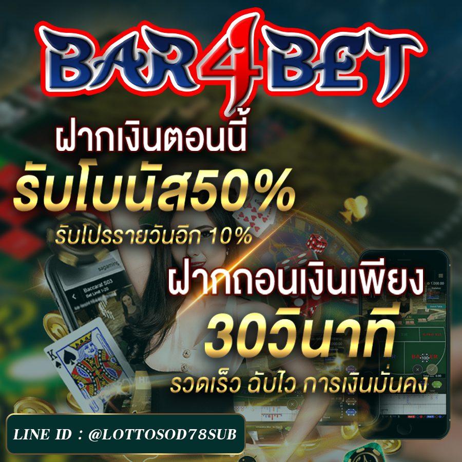 เว็บหวยออนไลน์ ถูกกฎหมาย บาทละ 1000 รวมเลขเด็ดล่าสุด ฟรีเคดิต