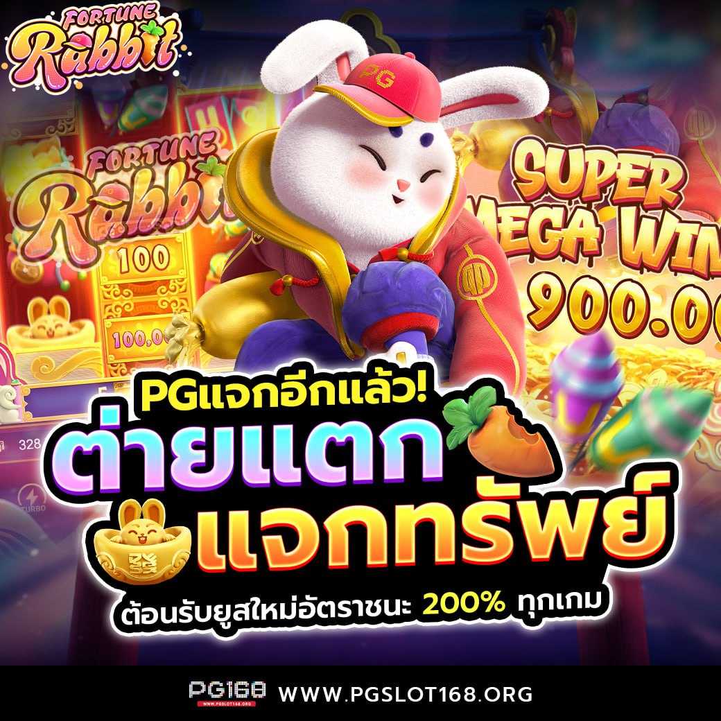 เว็บหวยออนไลน์ อันดับ 1 พร้อมระบบฝาก-ถอน รวดเร็ว สะดวกที่สุดในไทย