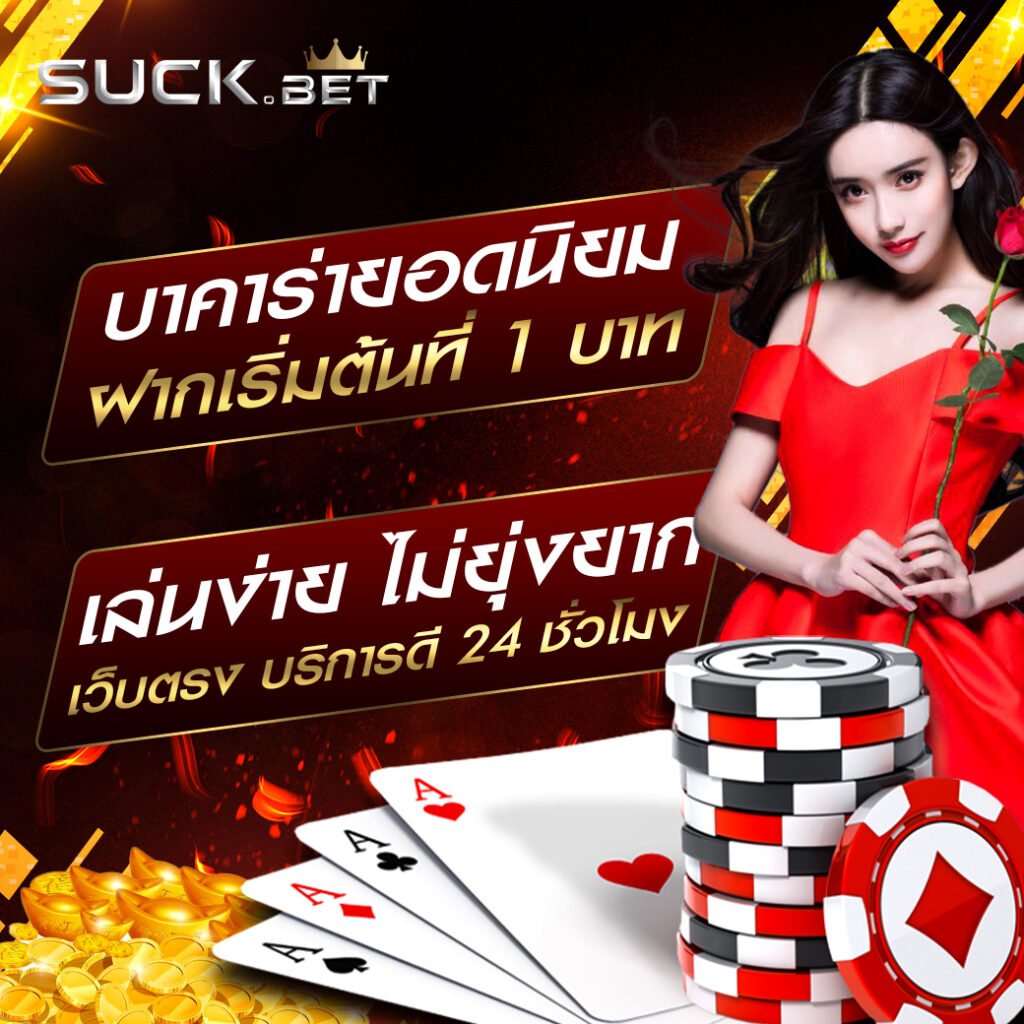 เว็บหวยออนไลน์ เชื่อถือได้ 2566 ครบจบทุกเลขดัง จ่ายเต็มทุกงวด