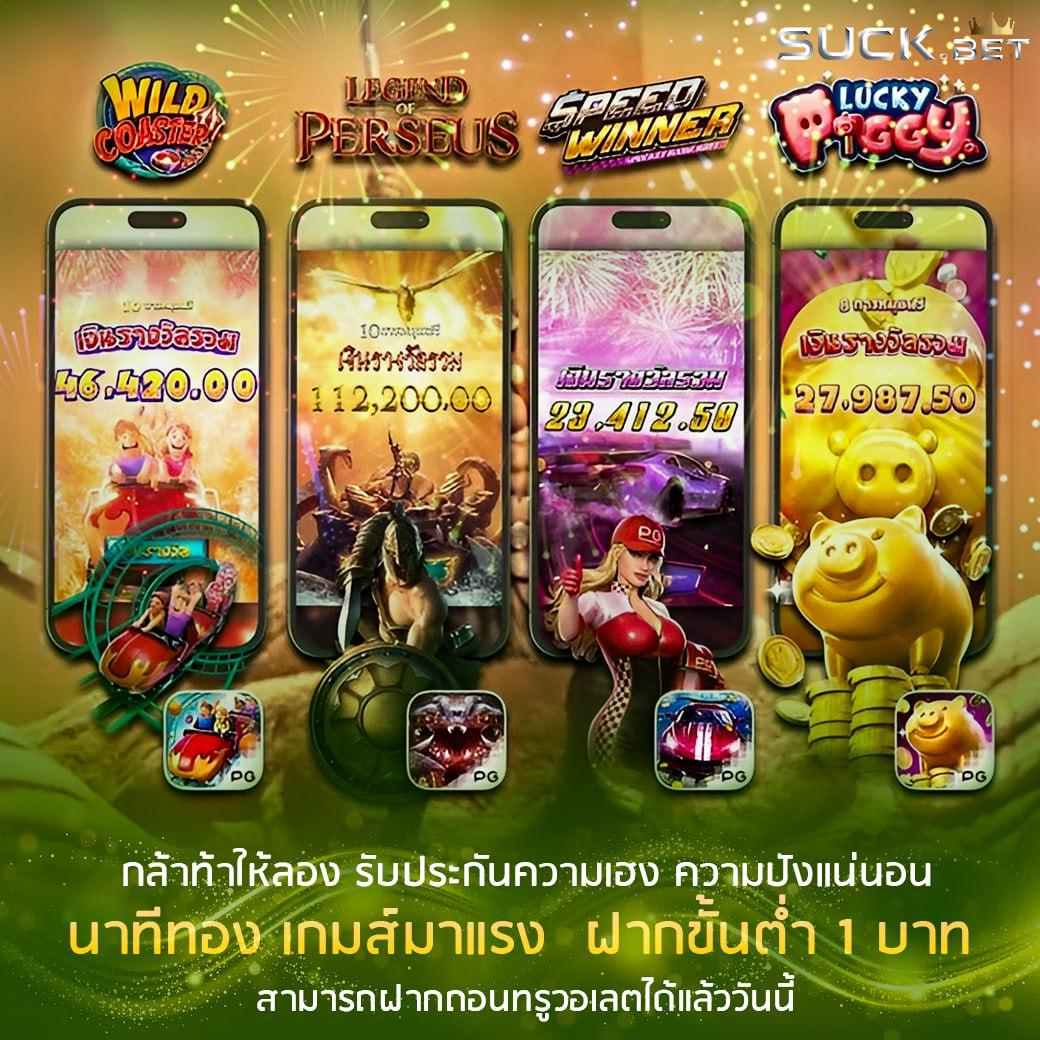 เว็บหวยออนไลน์ เว็บตรง ยอดนิยมอันดับหนึ่งในไทย 2024