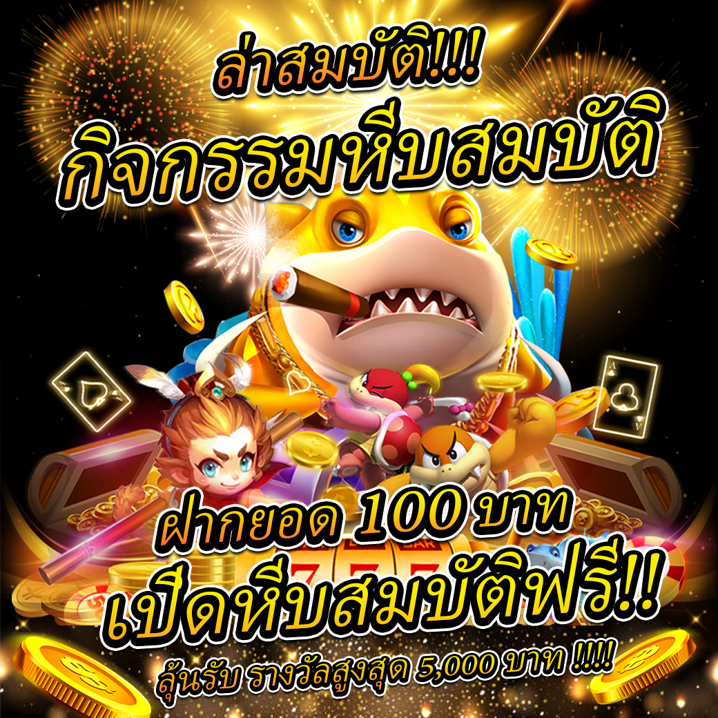 เว็บหวยออนไลน์lottovip แทงหวยไทยง่ายรับรางวัลจริงในไทย2024