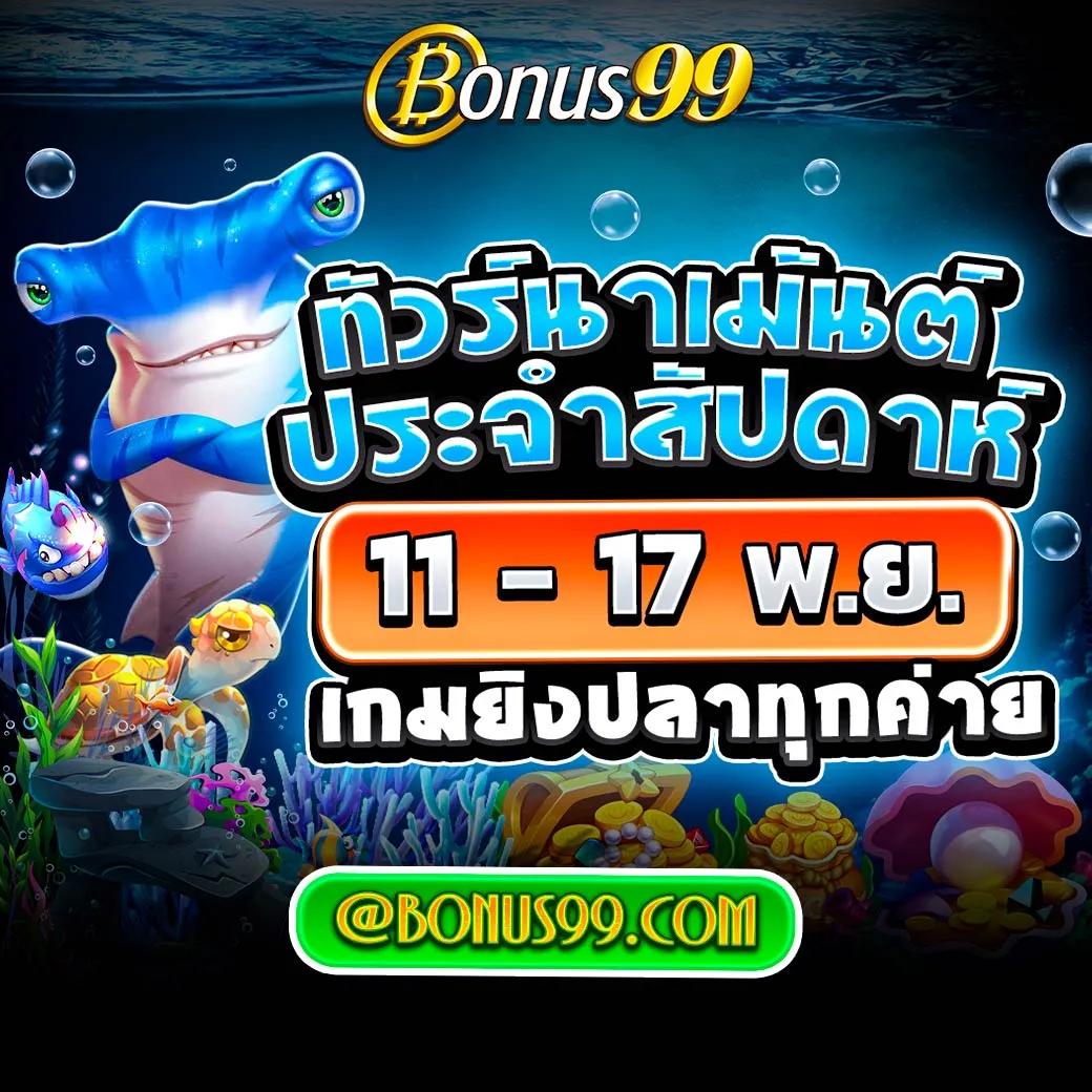 เว็บหวยออนไลน์จ่ายจริง บริการรวดเร็ว ปลอดภัย 2024
