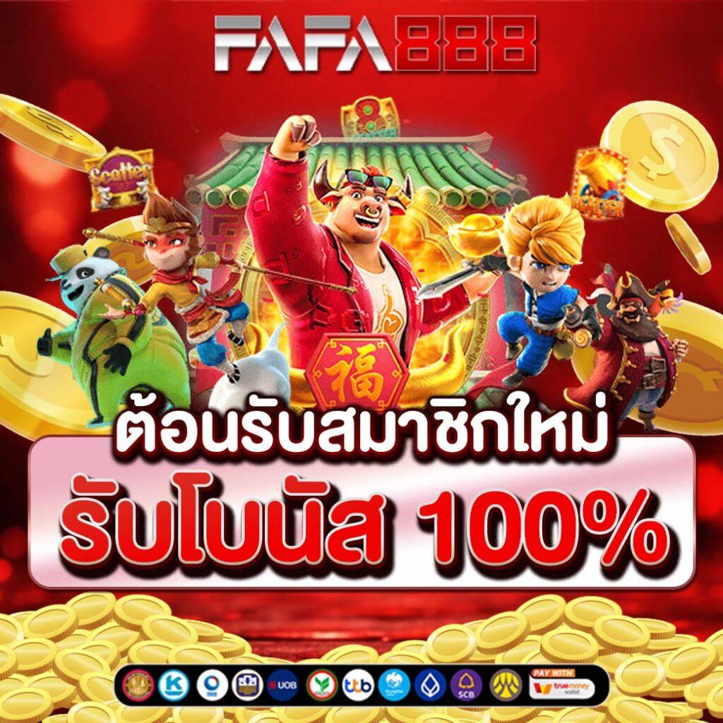 เว็บเล่นหวย เล่นง่าย จ่ายจริง ใหม่ล่าสุดแห่งไทย 2024
