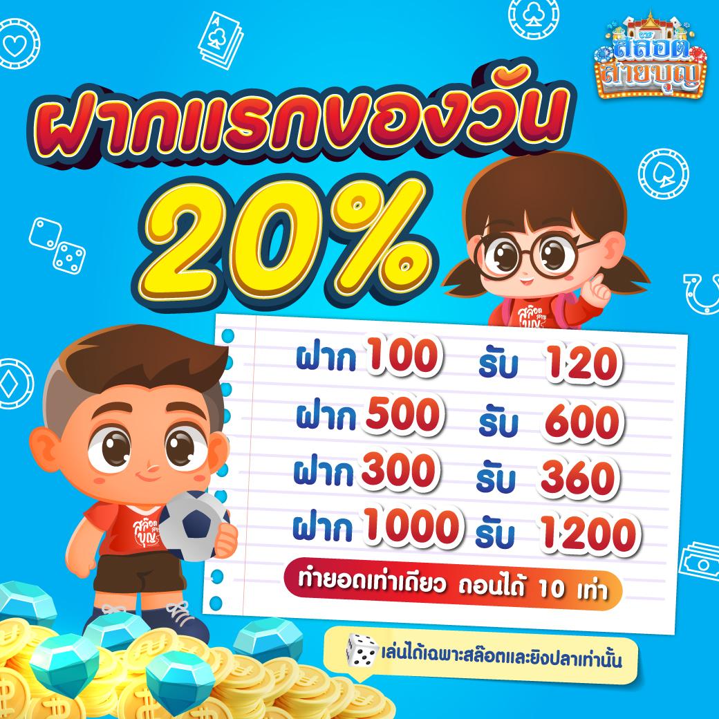 เว็บแคท 888 คาสิโนสด ระบบทันสมัย ทำเงินง่ายทุกเวลา