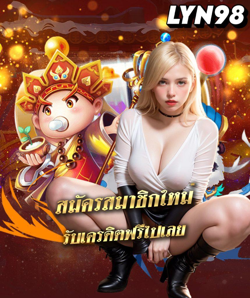 เว็บแท้ PG สล็อตจ่ายจริง โปรโมชั่นแรงที่สุดในไทย