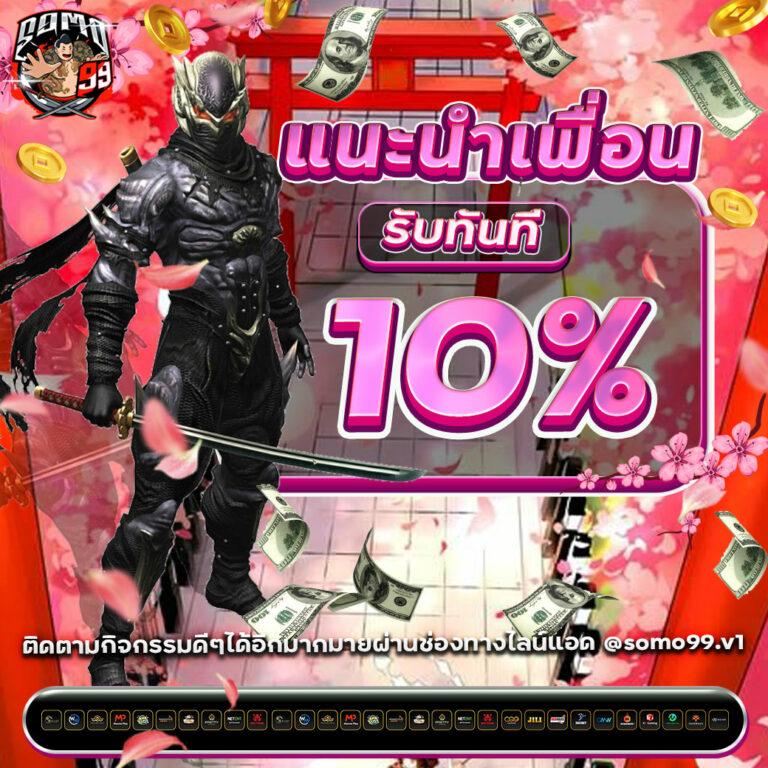 เว็บแทงหวยออนไลน์ สมัครง่าย จ่ายจริง พร้อมเทคนิคซื้อล่าสุดในไทย