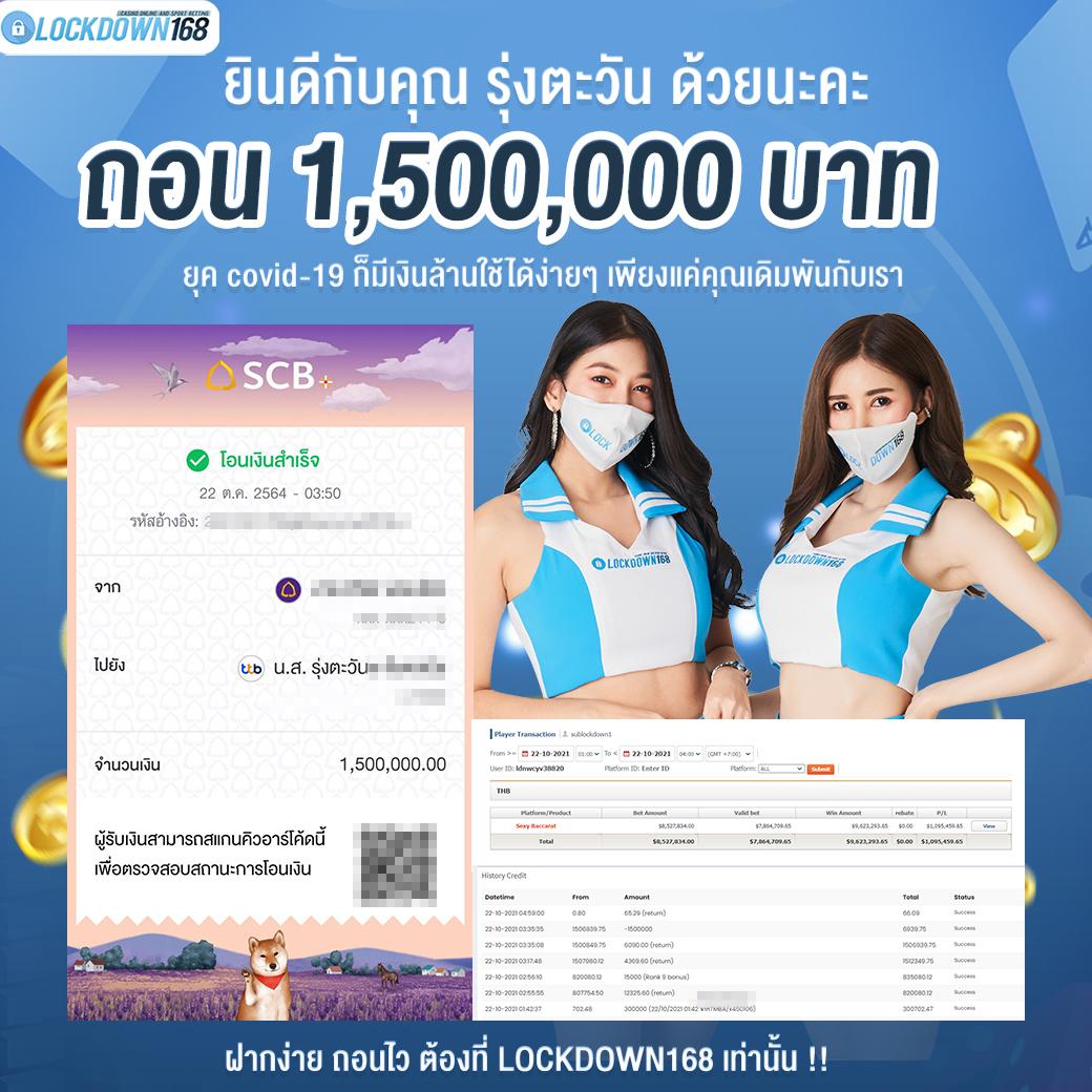 เว็บให้หวย คาสิโนครบวงจร จ่ายเต็ม จบในเว็บเดียว