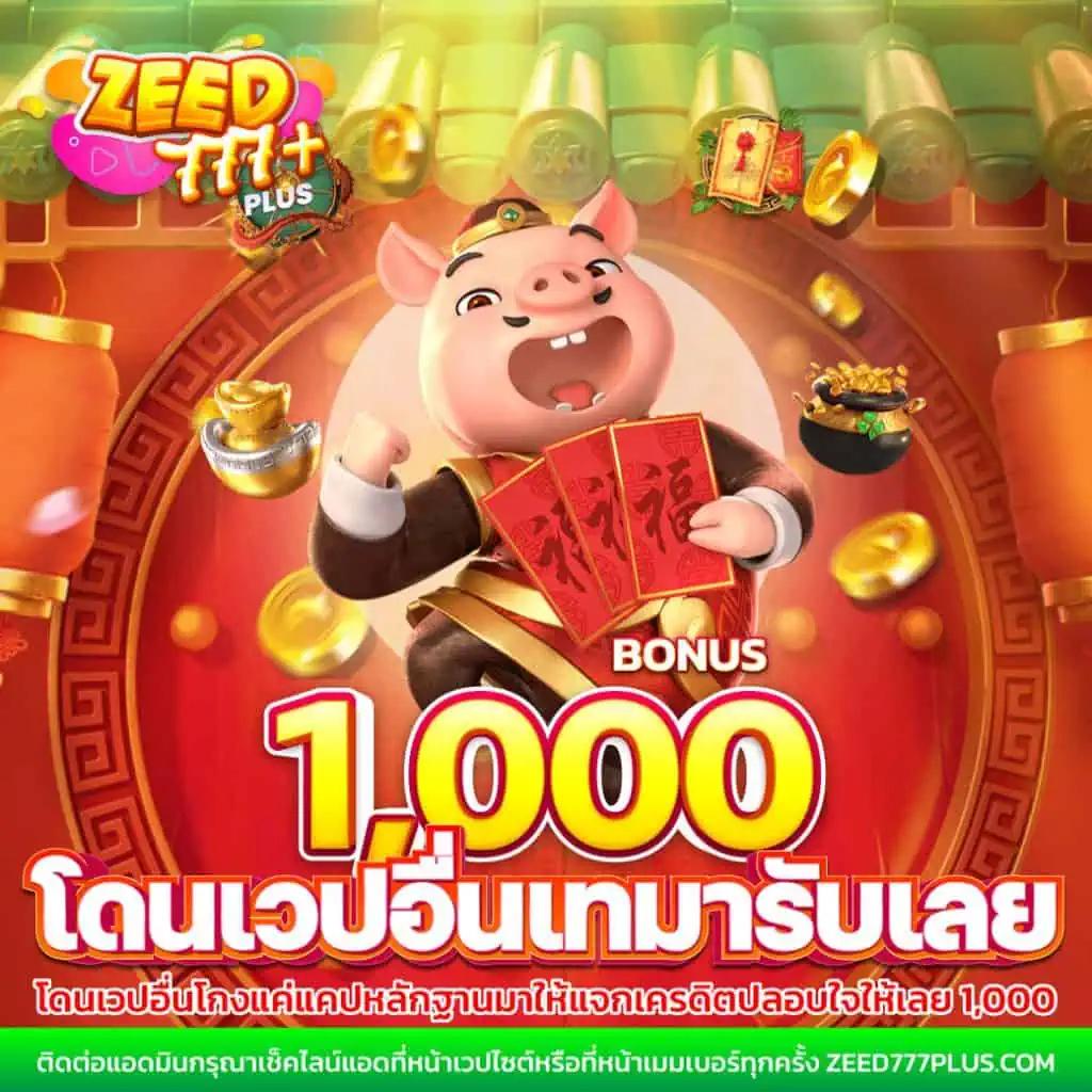 เว็บไซต์ slot แตกง่าย รวมสล็อตแตกบ่อย เดิมพันง่ายได้เงินจริง