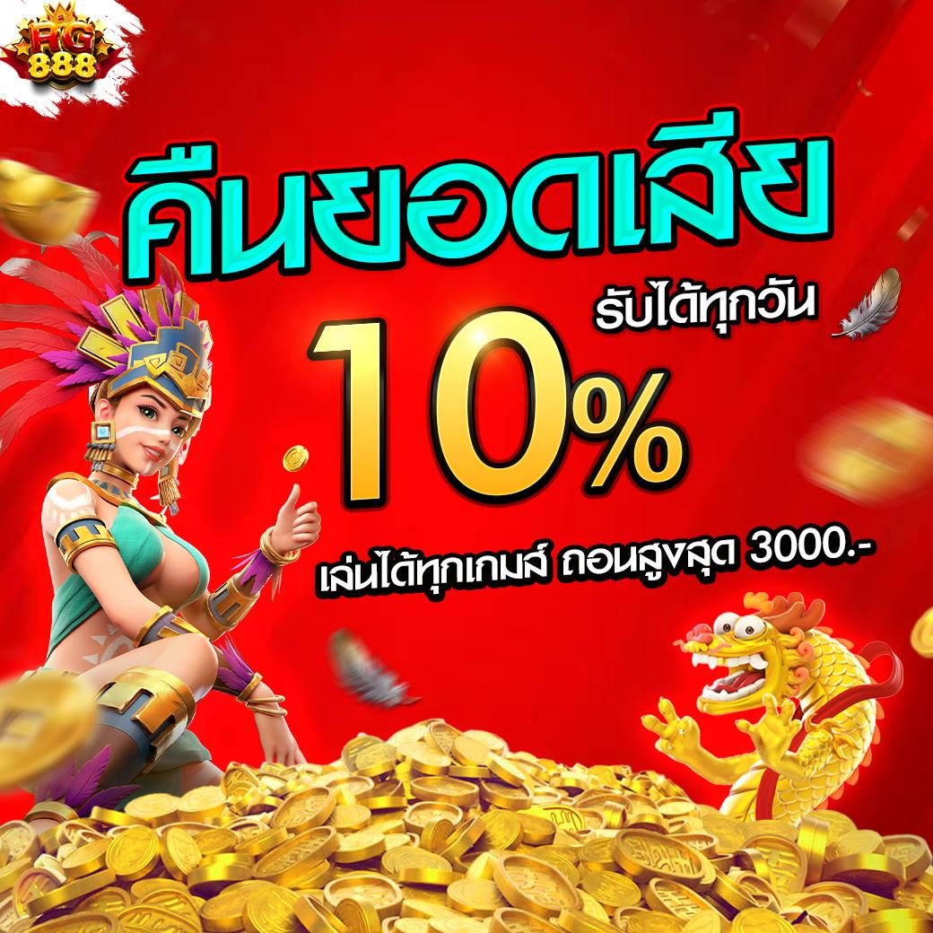 เว็บไทเกอร์ คาสิโนออนไลน์อันดับหนึ่งของไทย ระบบรวดเร็ว ปลอดภัย