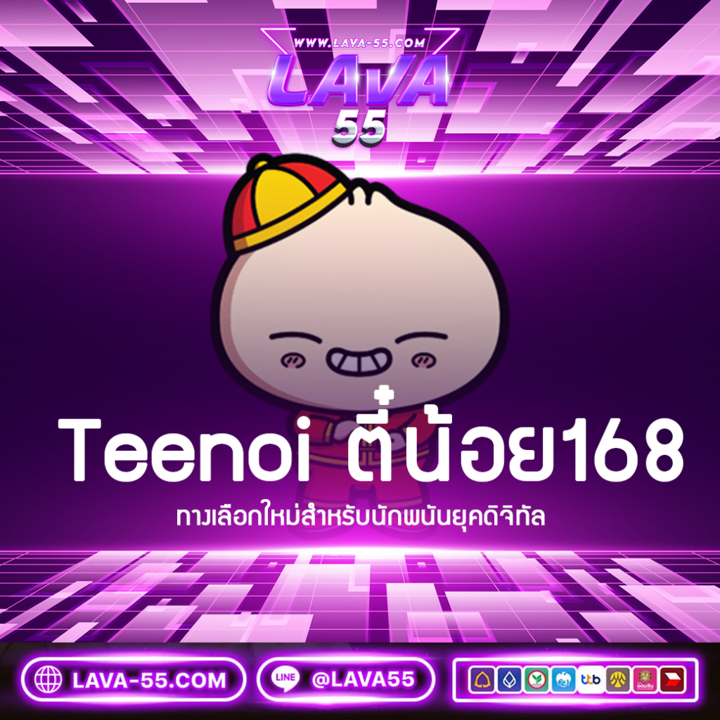 เวป24 ศูนย์รวมความสนุกจากเกมคาสิโนสดแบบใหม่ล่าสุดในไทย