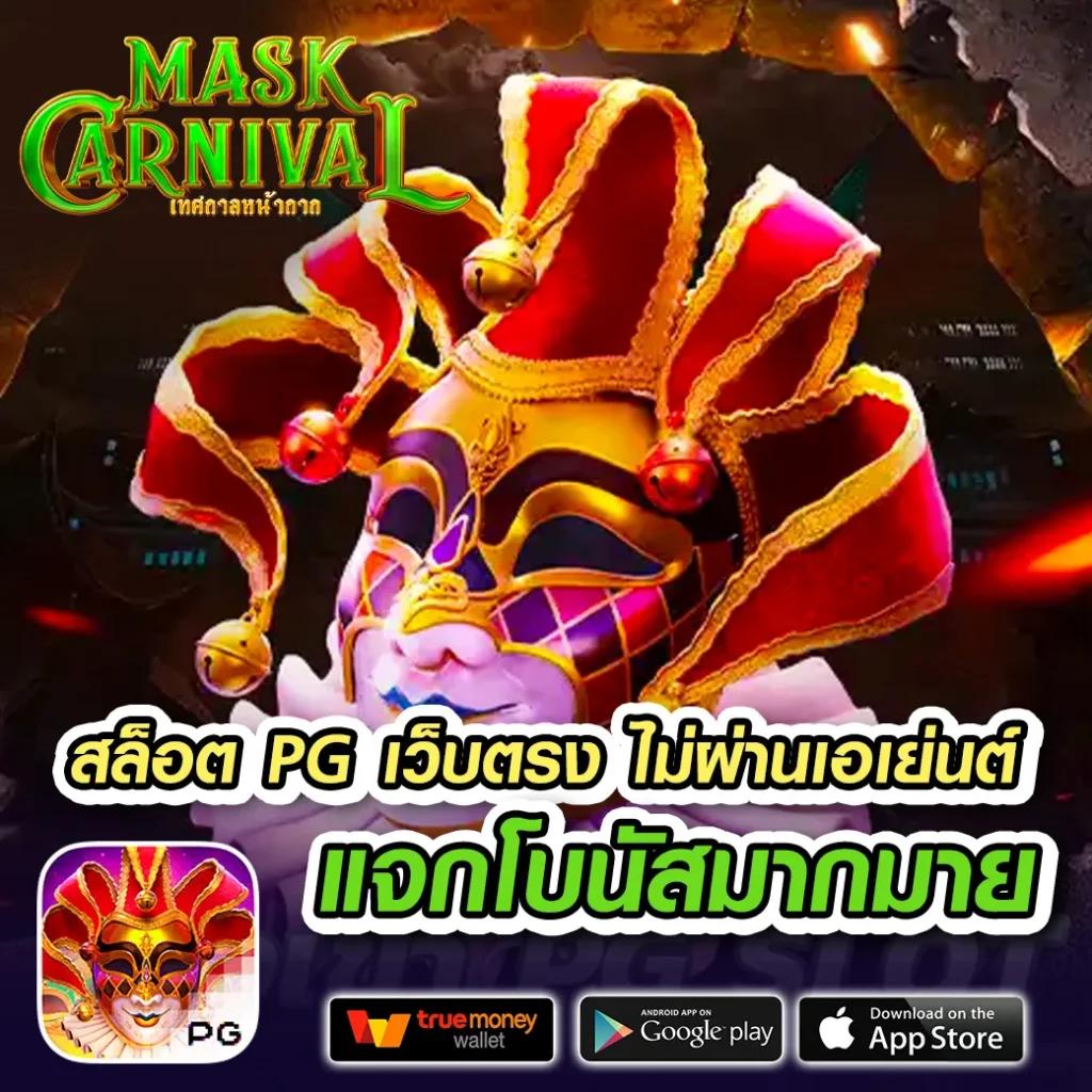 เว็ปทดลอง เว็บทดลองคาสิโนออนไลน์ พร้อมเทคนิคใหม่ล่าสุดในไทย