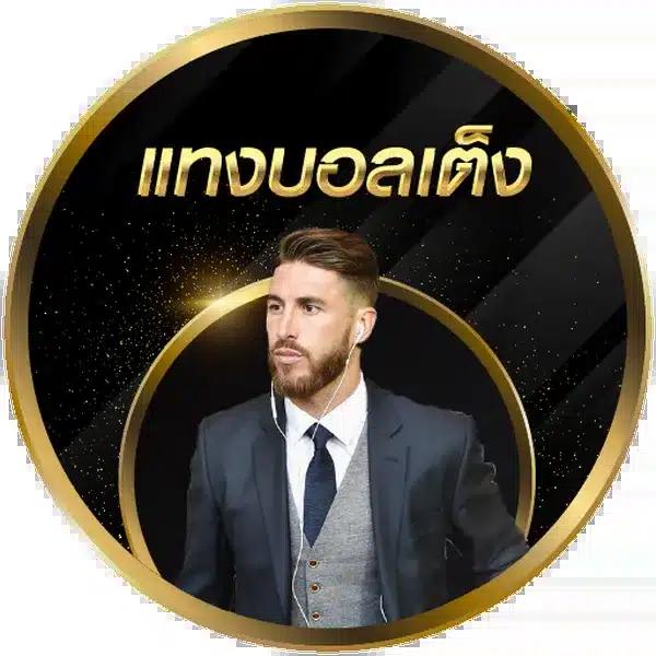 เว็ปสล็อต คาสิโนออนไลน์ที่ปลอดภัย ระบบทันสมัย ฝาก-ถอนรวดเร็ว