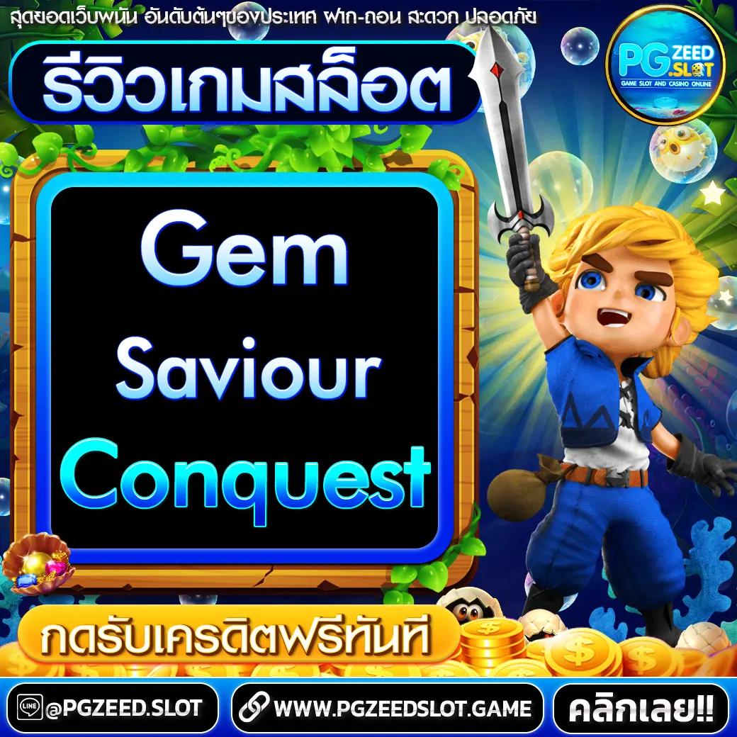 เว็ปสล็อตเว็ปตรง คาสิโนออนไลน์ครบวงจร คัดสรรสล็อตแท้ เชื่อถือได้