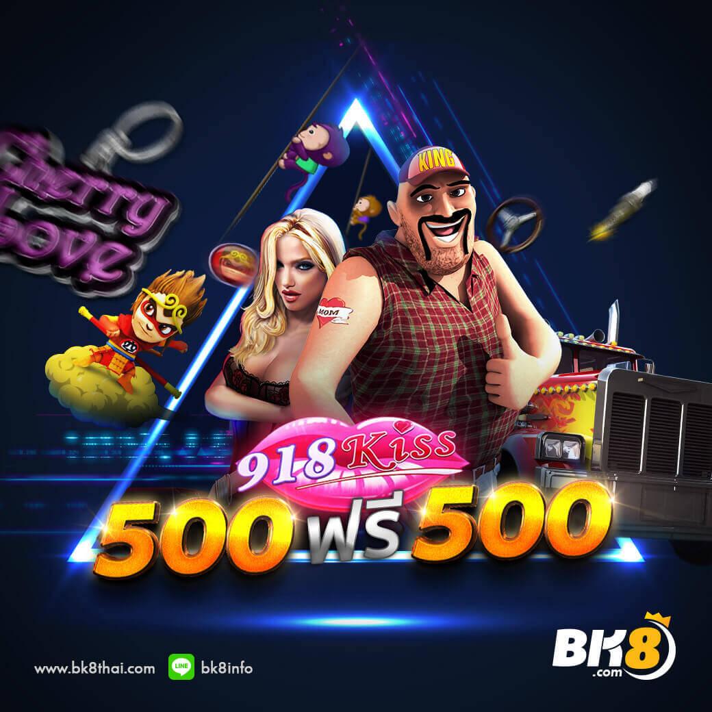 เว็ปแทงหวย คาสิโนครบวงจร ระบบทันสมัย ปลอดภัย เชื่อถือได้