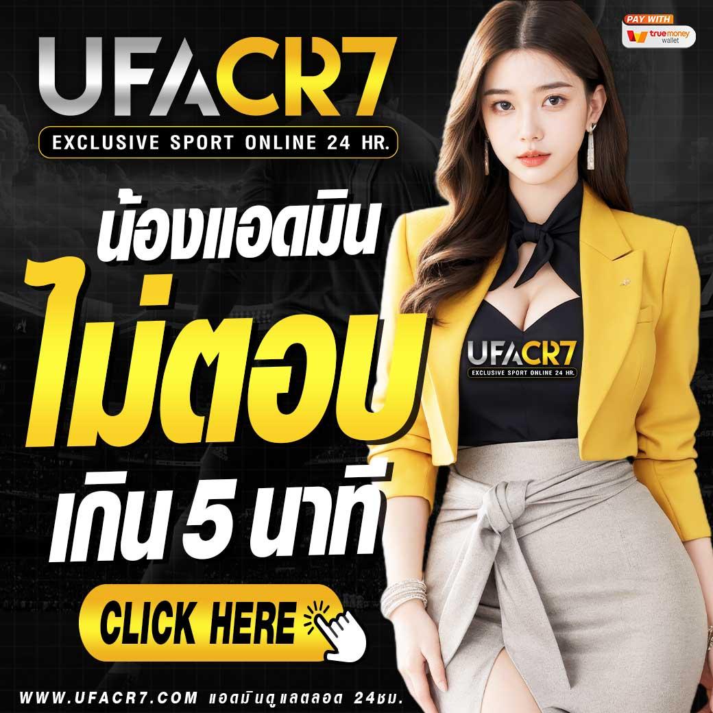 เวฟ100ตัวเก่า คาสิโนครบวงจร สมัครรับโบนัสทันที
