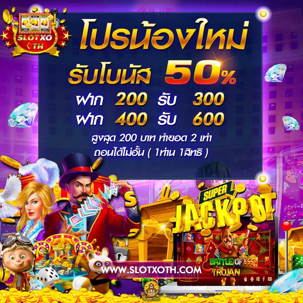 เอ็มโฟร์ คาสิโนเว็บตรง เล่นง่าย แตกไว สุดฮิตในไทย