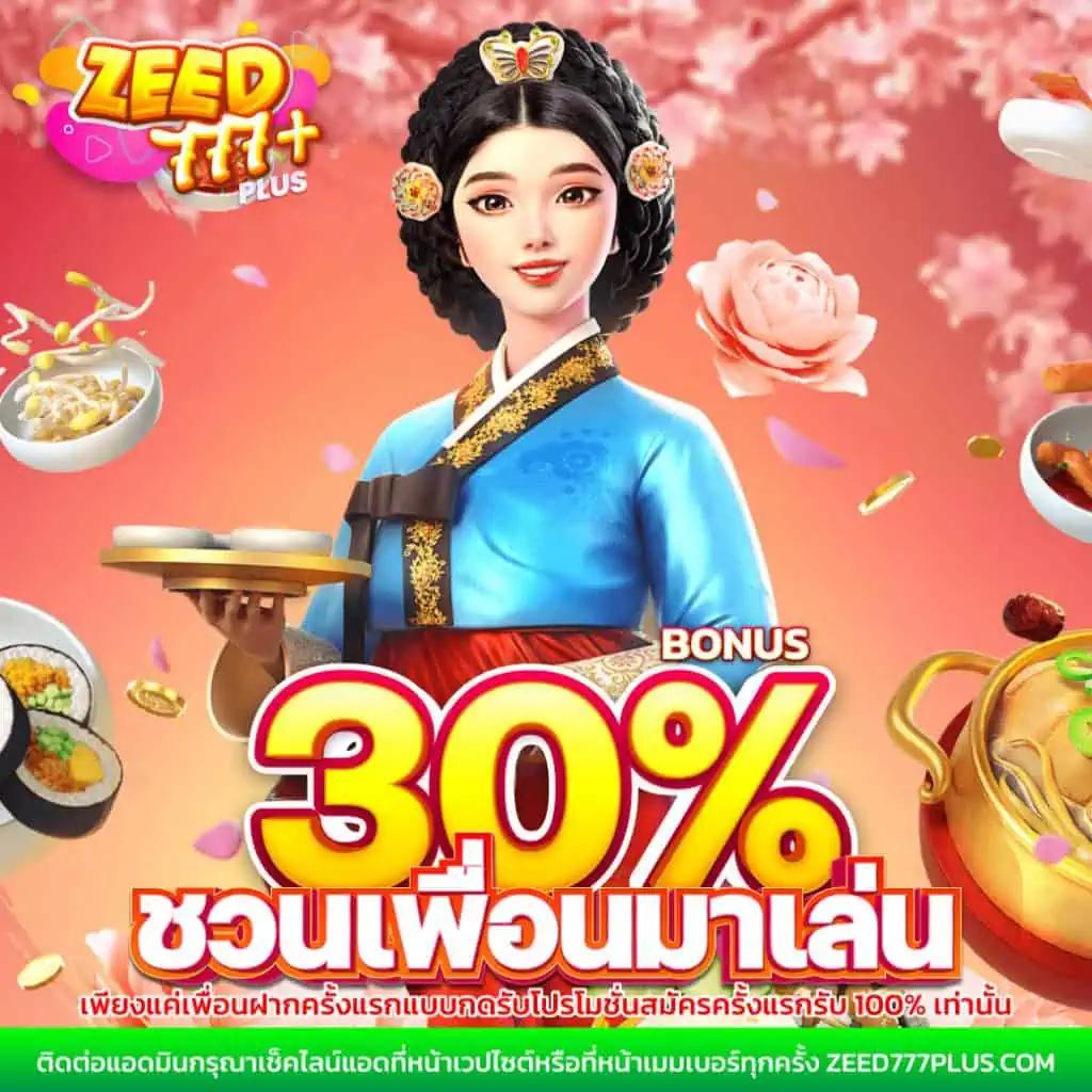 เฮง36สล็อต คาสิโนยอดนิยม รวมเกมสล็อตแตกง่าย ส่งตรงจากต่างประเทศ