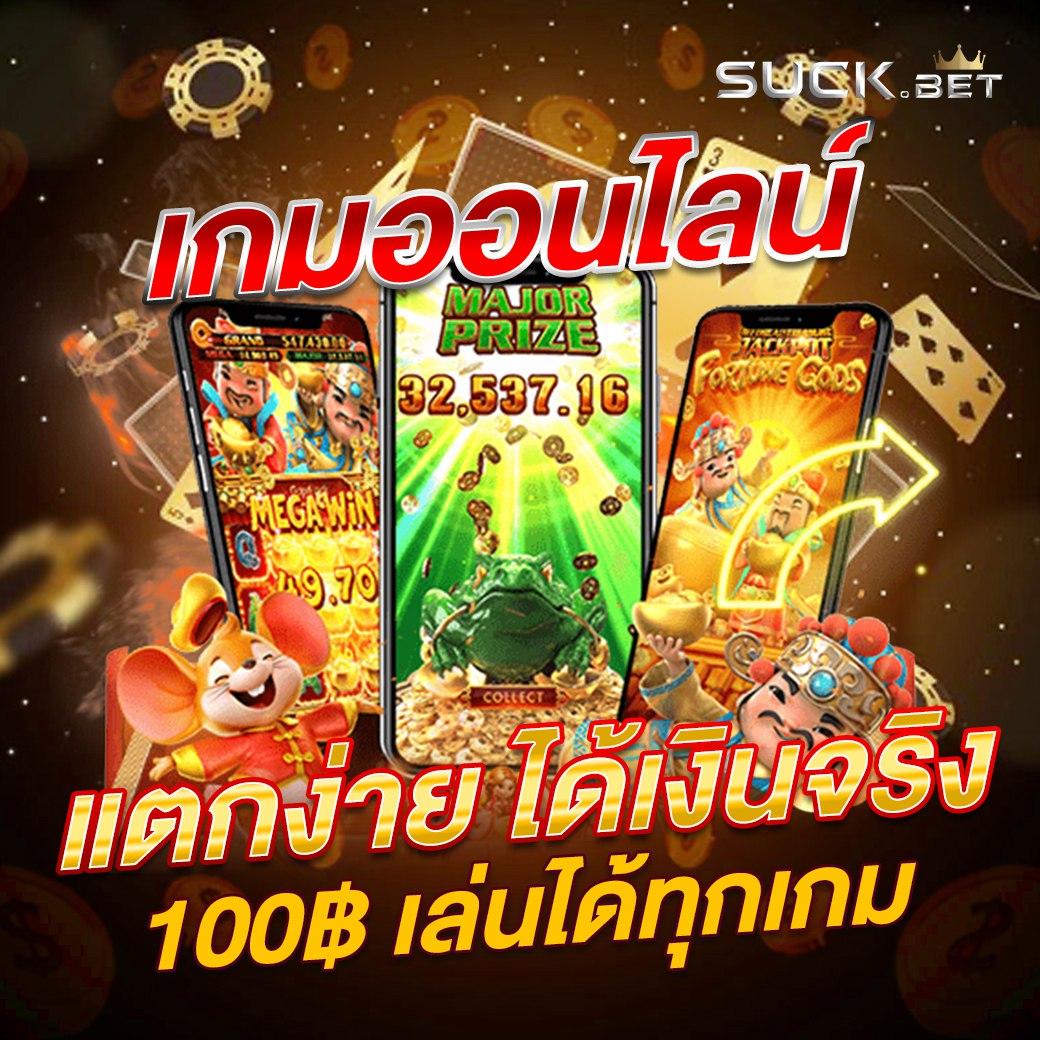 เฮง 168 สล็อต เว็บตรงสล็อตใหม่ล่าสุด เริ่มต้นง่าย ทำกำไรได้เร็ว