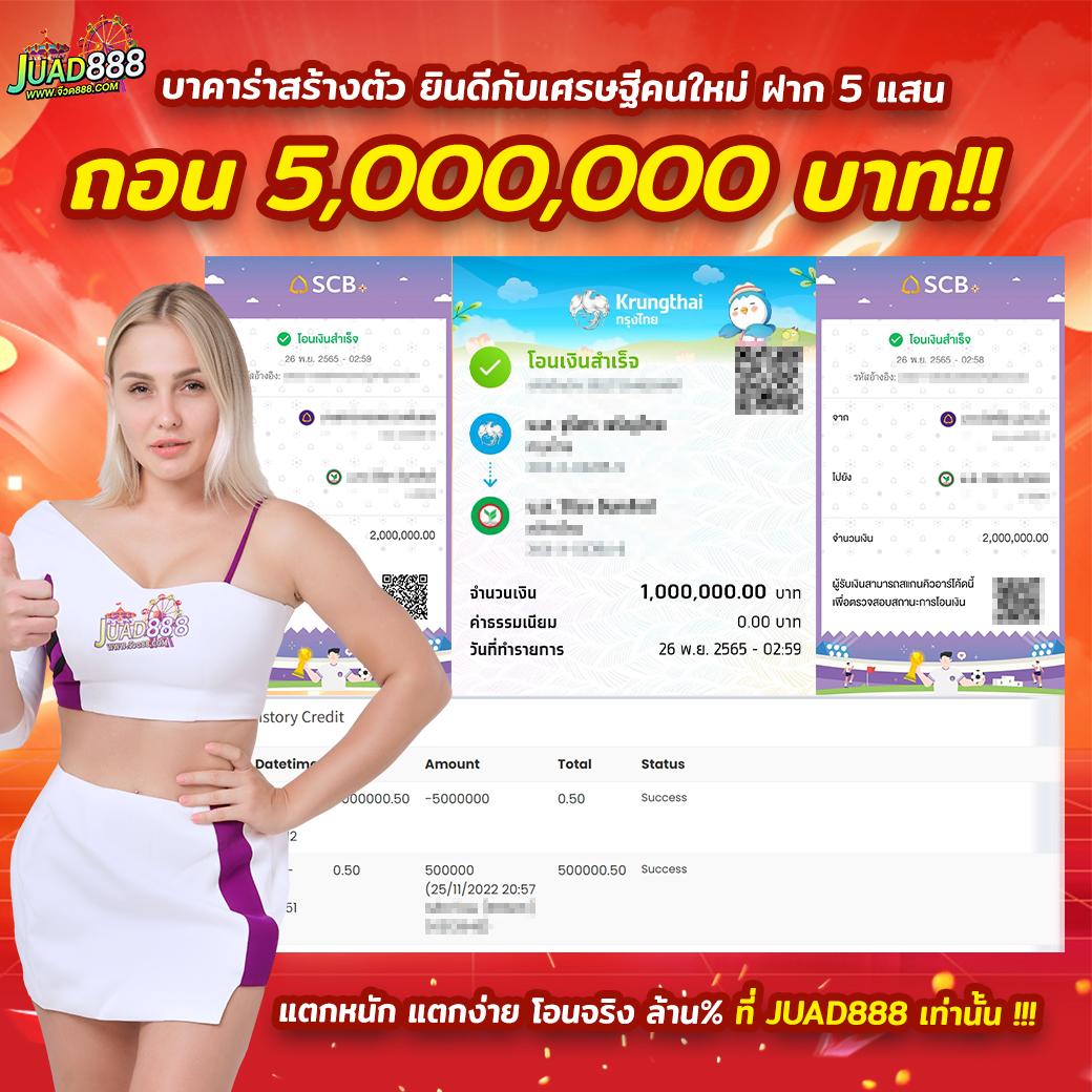 แจกโค้ด Blade Ball รับโบนัสทันที เล่นง่าย จ่ายจริง เล่นได้ทุกเวลา