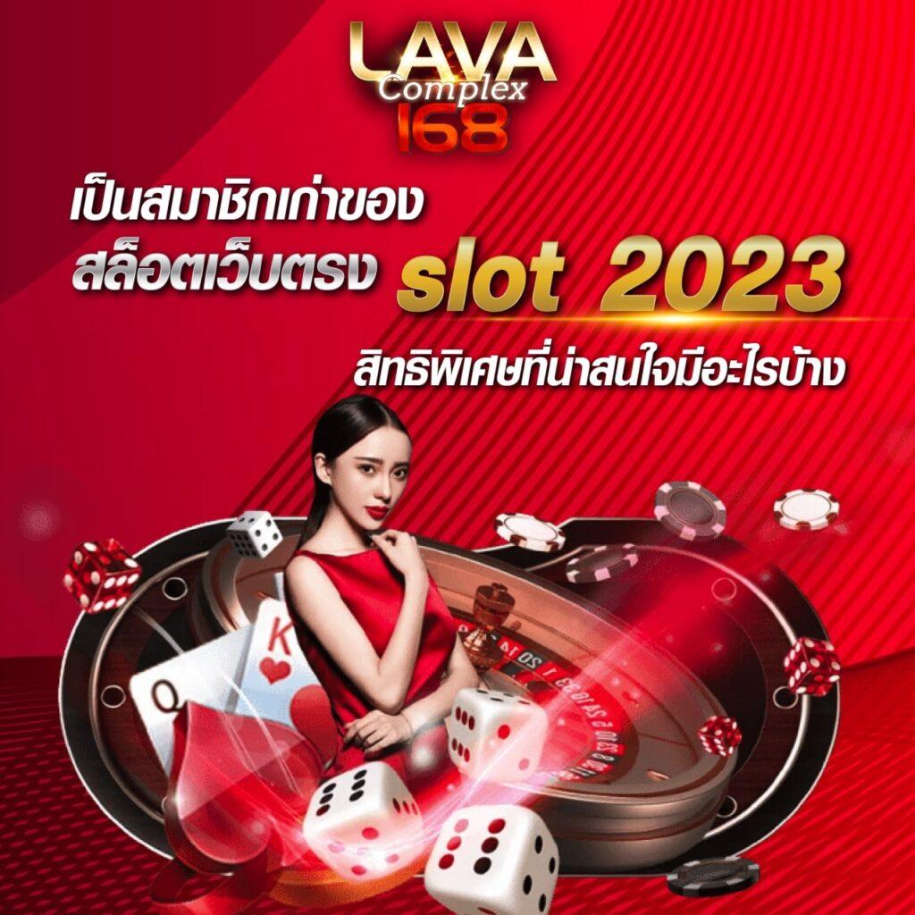 แจกโค้ด เครดิตฟรี สล็อต ล่าสุด รับง่ายไม่ต้องรอ