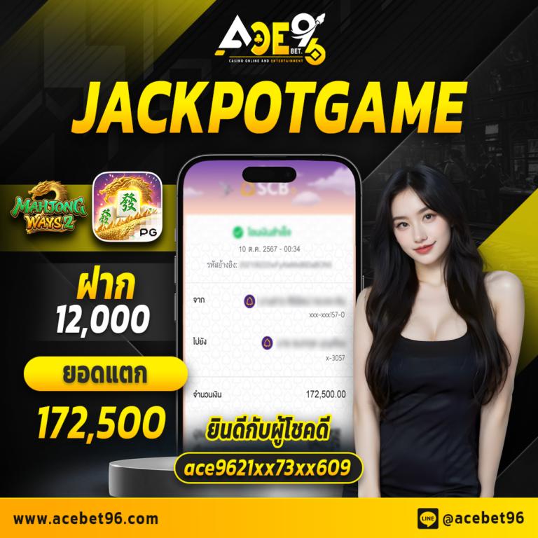 แจกโค้ดเครดิตฟรีล่าสุด โปรโมชั่นสุดคุ้ม พร้อมรับโบนัสทันที