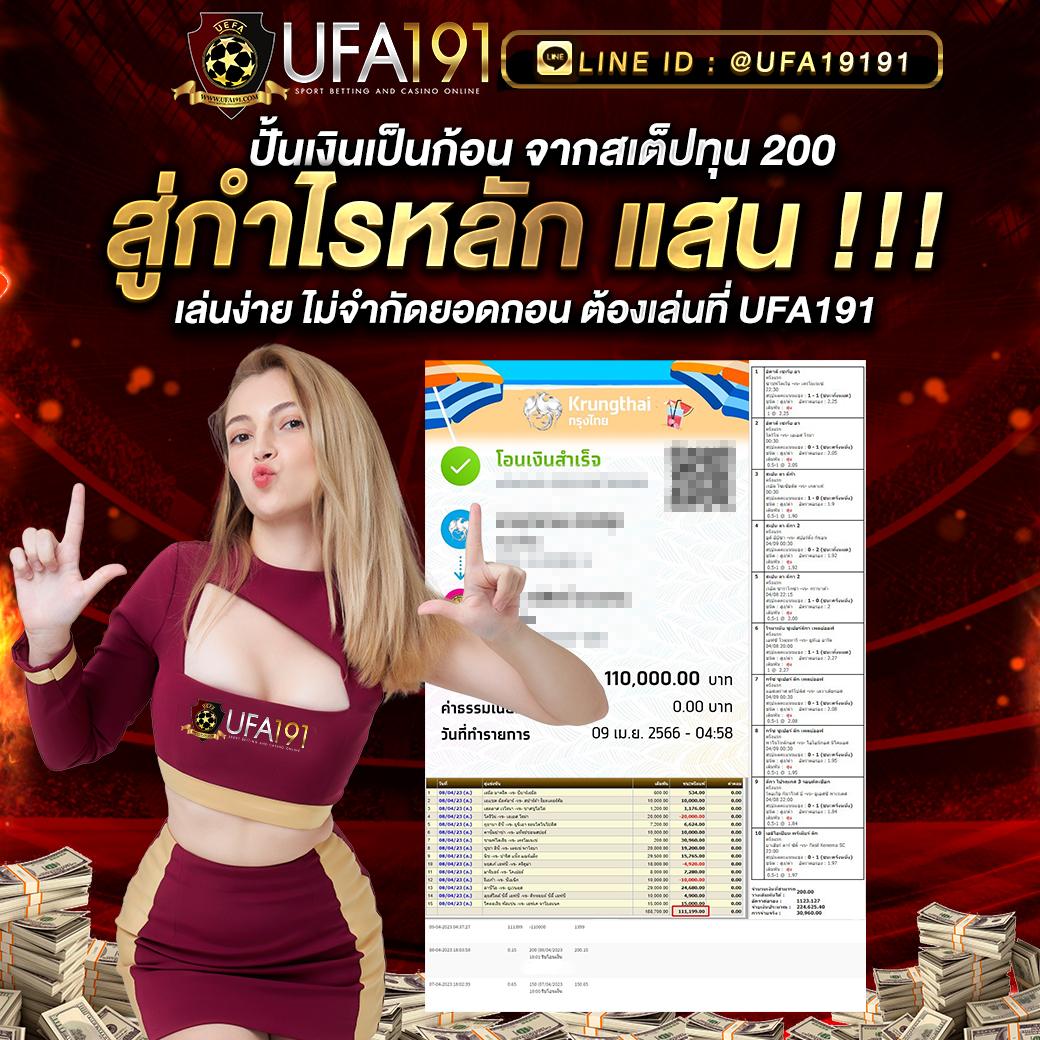 แตกสล็อต คาสิโนเว็บตรง มั่นใจทุกเกม ทำกำไรสุดคุ้ม