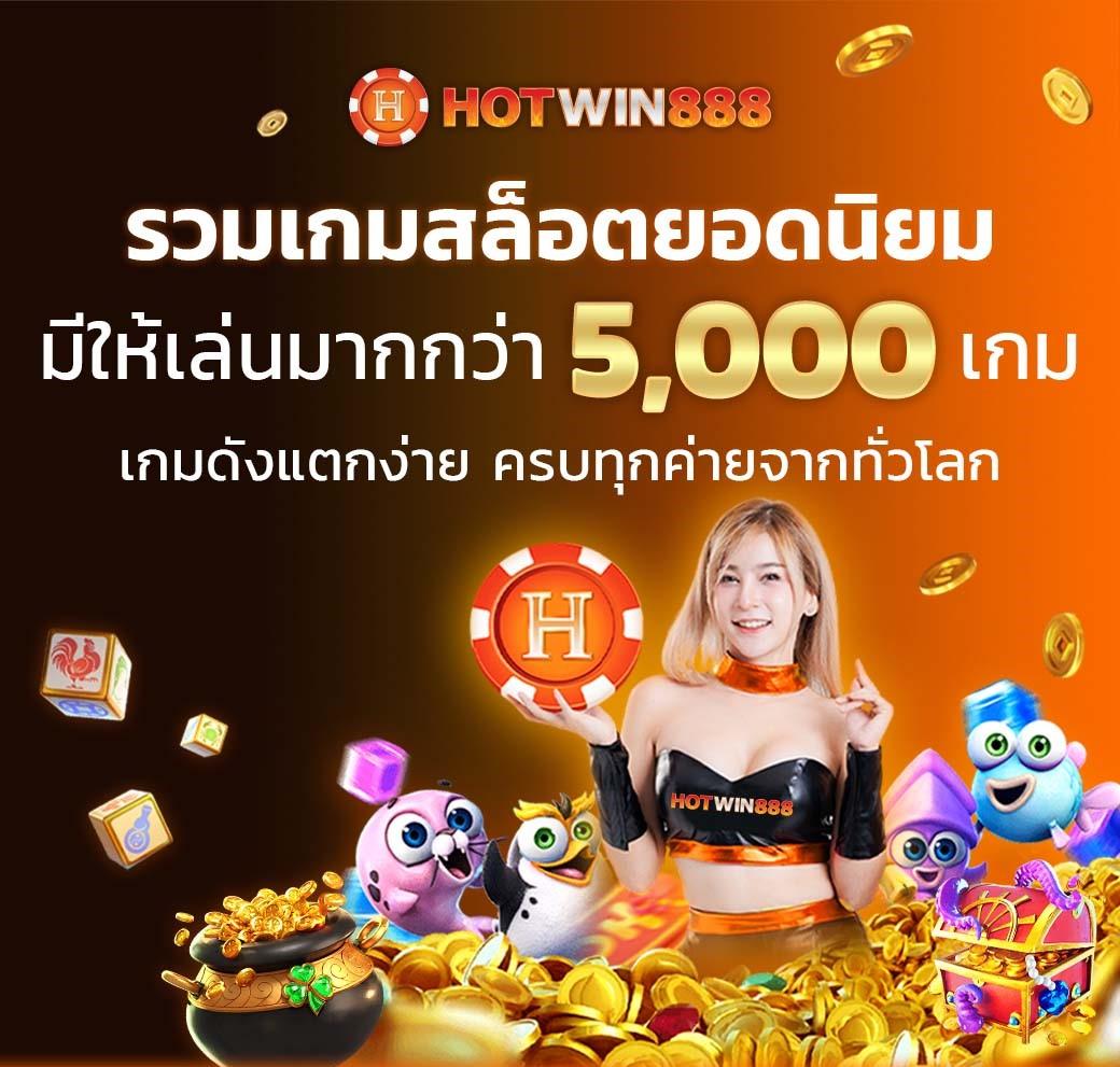 แทงบอล สล็อต บาคาร่า กับ lb888 ให้โบนัสทุกวันดีที่สุดในไทย