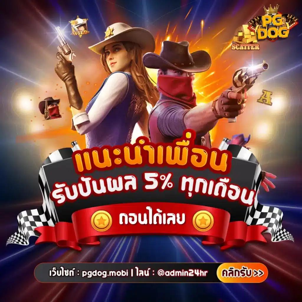 แทงบอลครบทุกลีกที่ ตารางบอลgoal สมัครง่าย จ่ายจริง