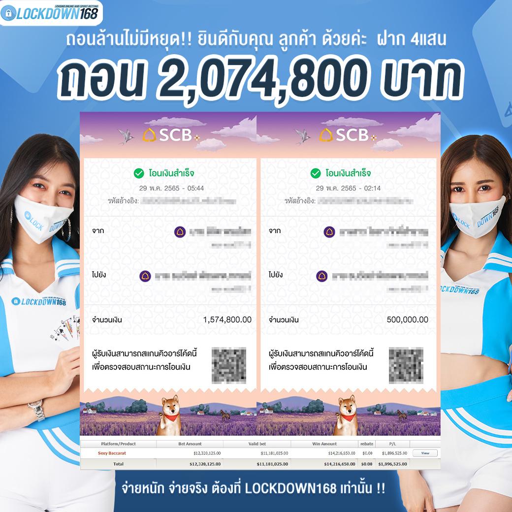 แทงบอลง่าย ๆ กับ ตารางบอลวันนี่ เว็บตรง ไม่มีขั้นต่ำ