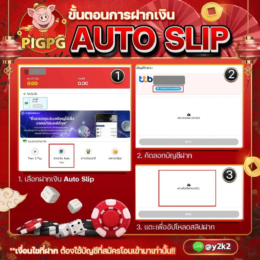 แทงบอลออนไลน์ ผลบอลสด พร้อมเทคนิคและอัปเดตล่าสุดที่นี่