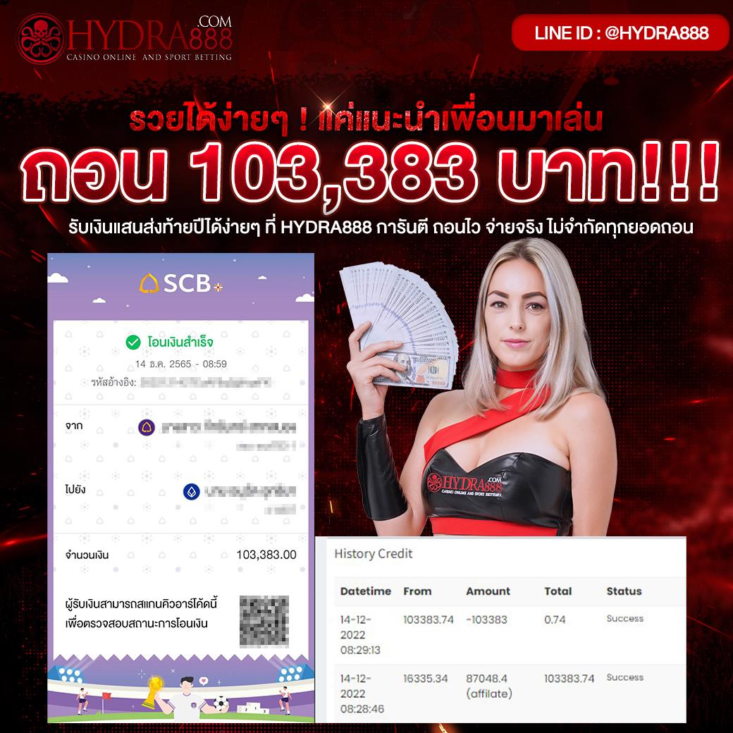 แทงบอลออนไลน์ ผลบอลสด เว็บพนันอันดับ1 พร้อมโปรโมชั่นสุดคุ้ม