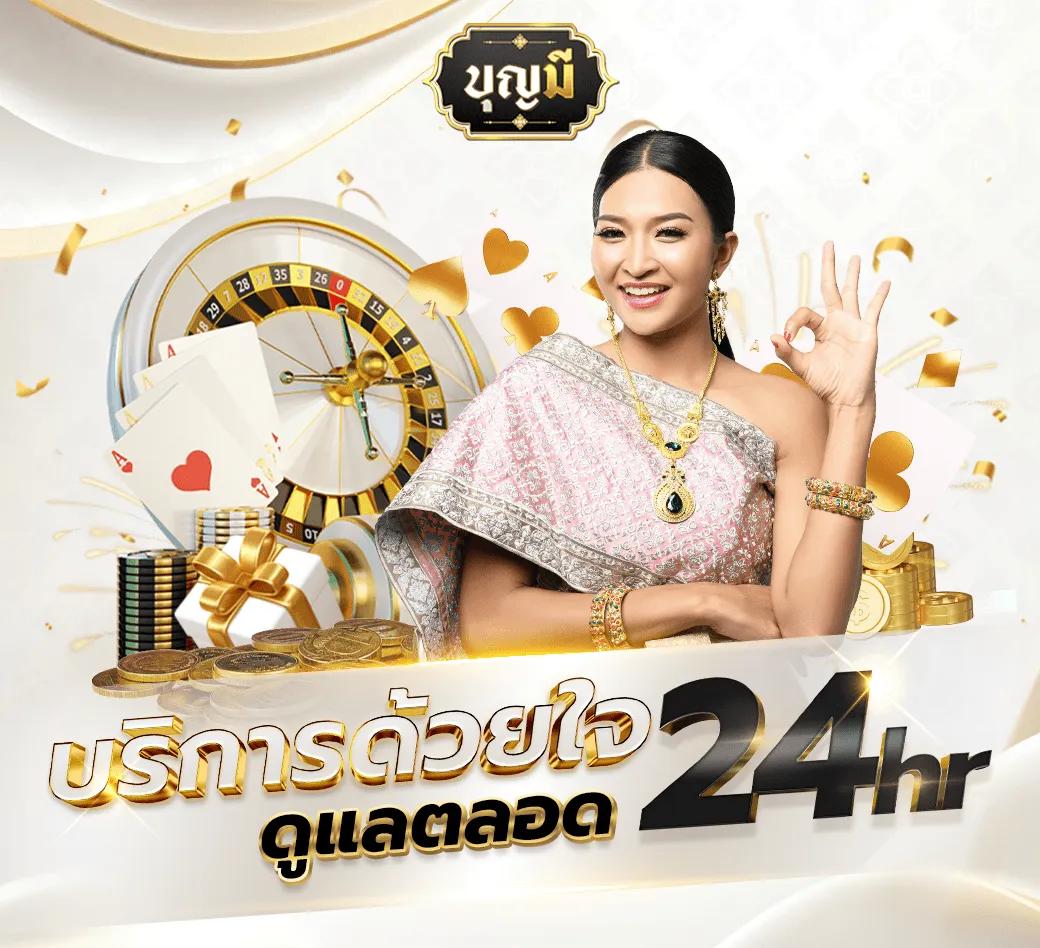 แทงบอลออนไลน์ครบวงจร ทุกแมตช์อันดับหนึ่งของไทย
