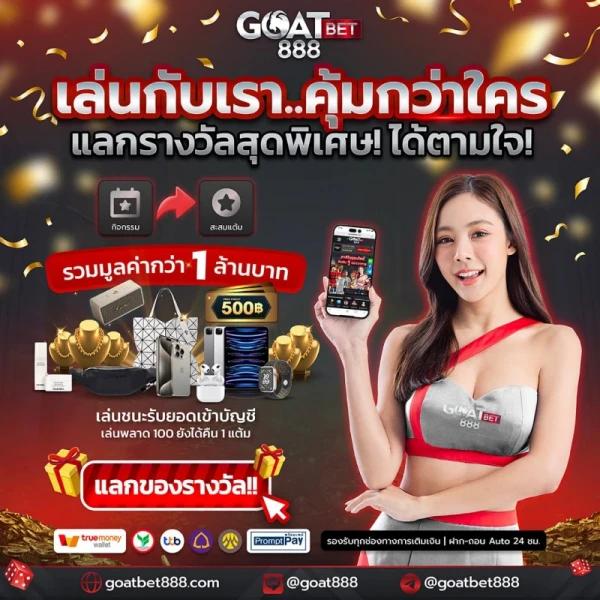 แทงบอลออนไลน์ล่าสุด สรุปผลฟุตบอลวันนี้ทุกลีกทุกคู่