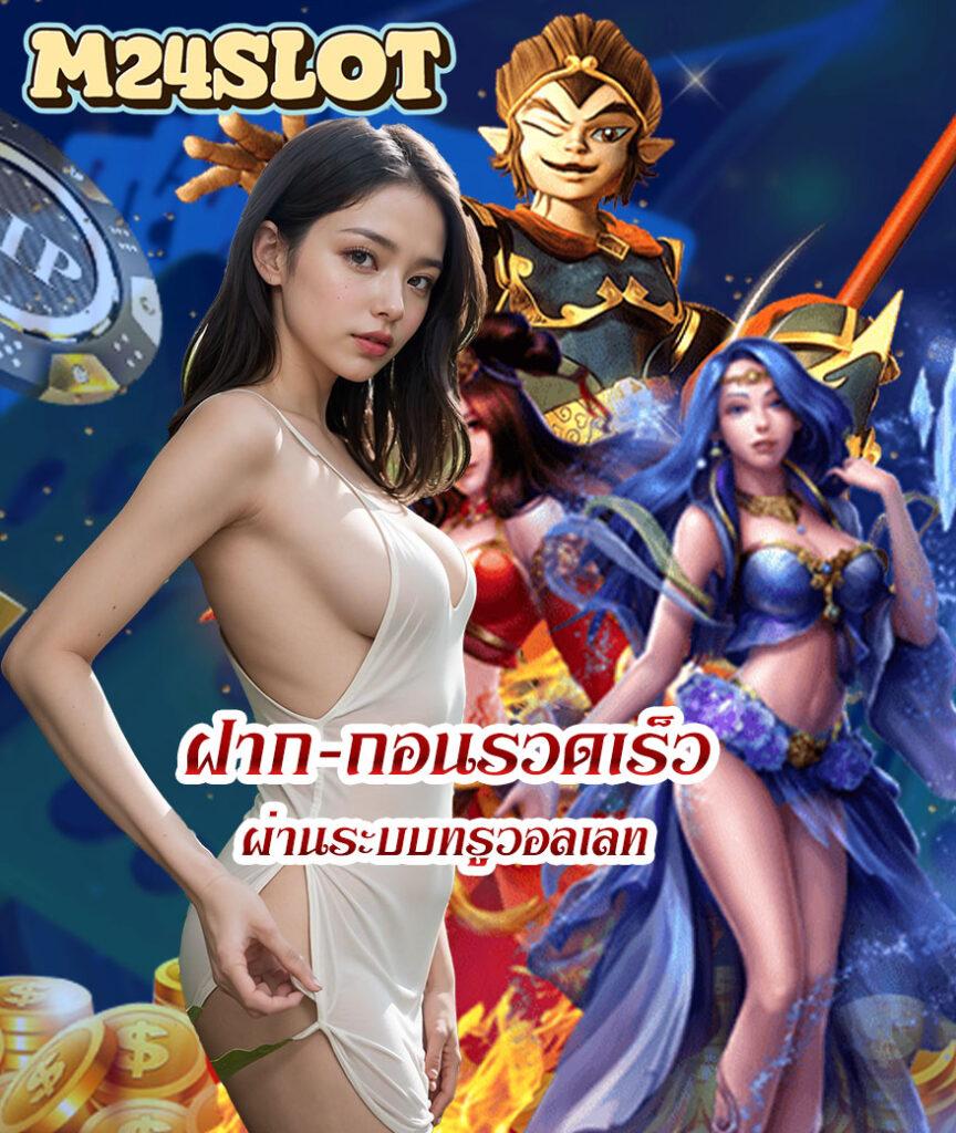 แทงบอลออนไลน์วันนี้กับ ทีเด็ดฟุตบอลคืนนี้ ครบทุกลีกดัง