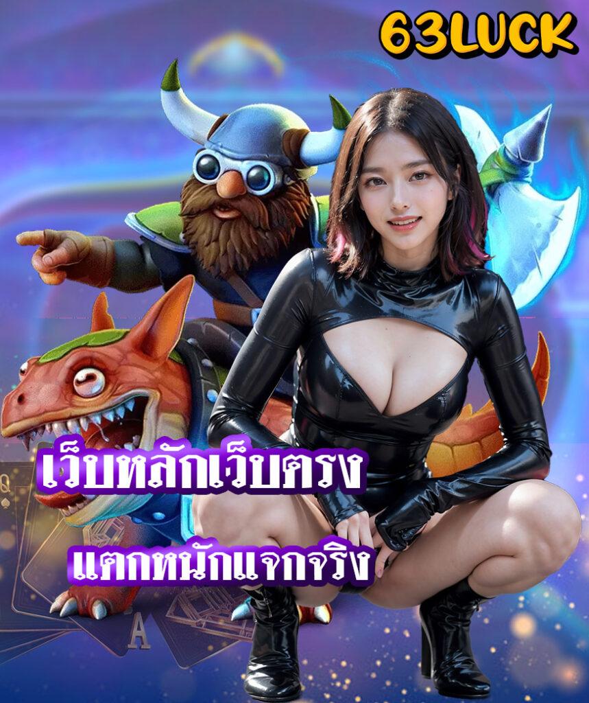 แทงบอลและคาสิโนออนไลน์กับ ผลบอลสดมีเสียงเตือน888 บริการครบครันเต็มที่ที่สุด