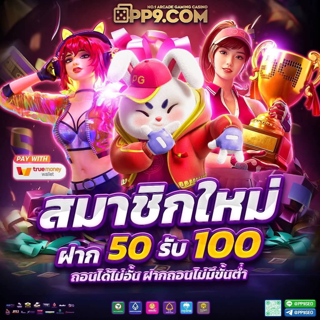 แทงหวย 24 net รับเดิมพันหวยออนไลน์ ครบทุกชนิดที่นี่2024
