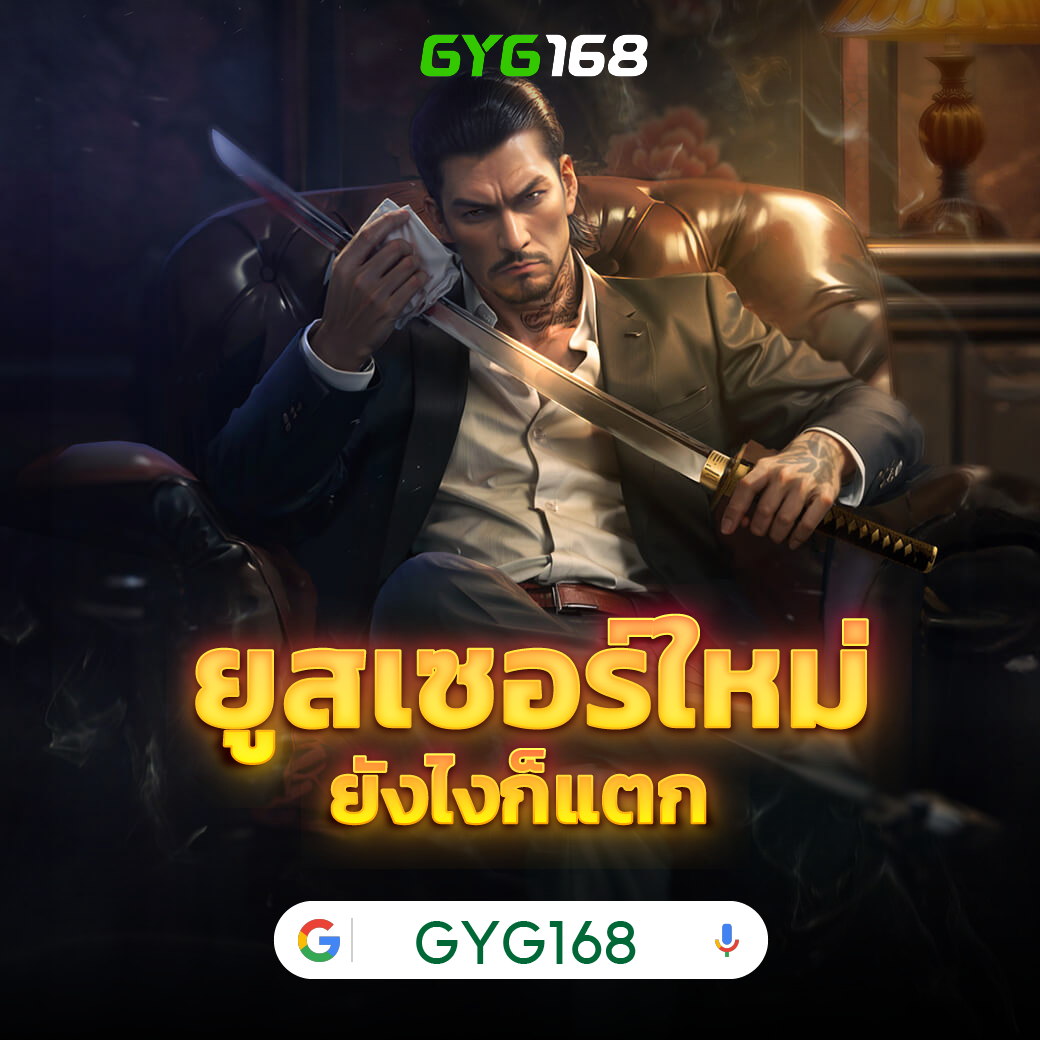 แท่งหวยออนไลน์ ศูนย์รวม รางวัลใหญ่ โอกาสชนะสูง 2024