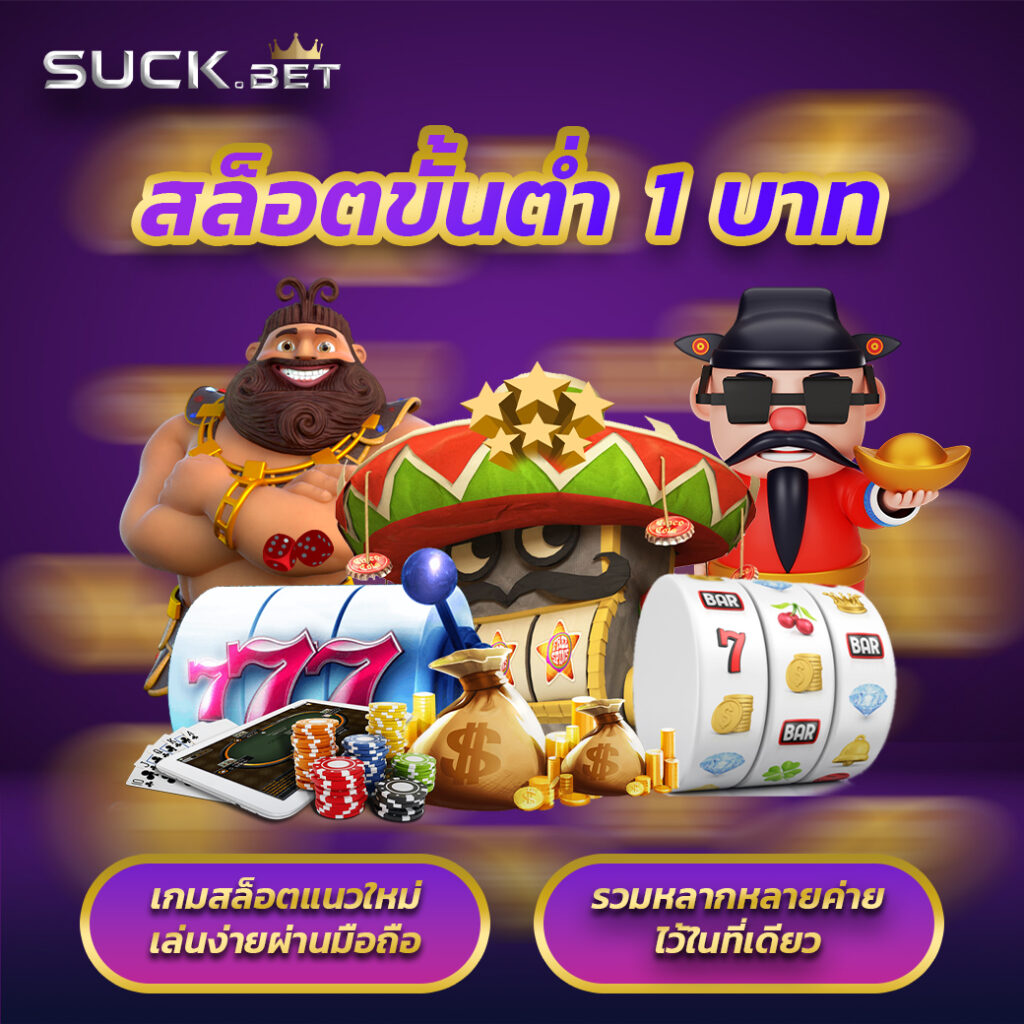 แทงหวยออนไลน์ เว็บตรง ครบเครื่องการเดิมพัน หลากหลายลุ้นรางวัลใหญ่