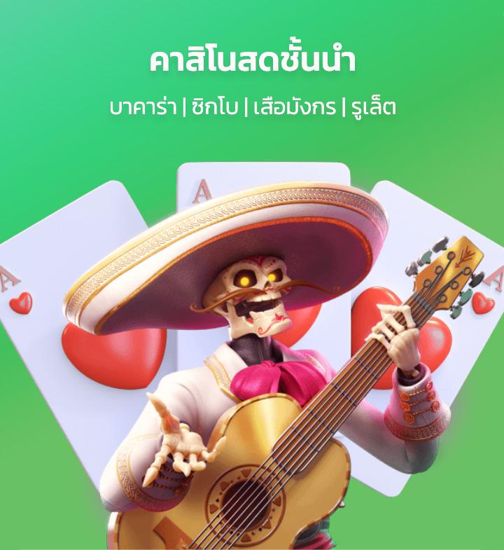 แทงหวยออนไลน์ เว็บไหนดี เรียลออร์แกนิค จ่ายเต็มทุกงวด