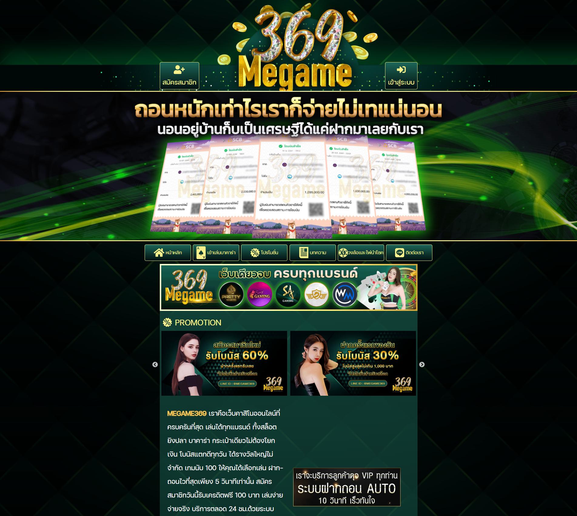 แทงหวยออนไลน์กับ za88 หวย ระบบมั่นใจ ได้เงินจริง บริการครบวงจร