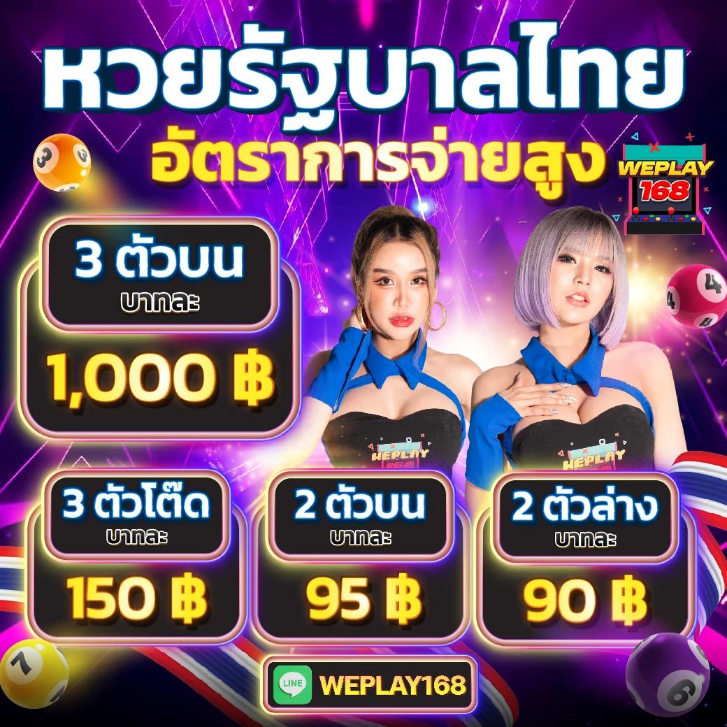 แนวทางใหม่ของสล็อตออนไลน์ที่ superslot369 อันดับหนึ่งในไทย