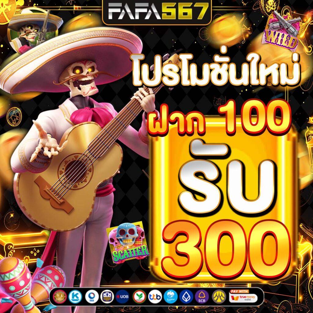 แนะนำ  วิเคราะห์บอลวันนี้goal คาสิโนพนันออนไลน์ครบวงจร จ่ายจริงไม่อั้น