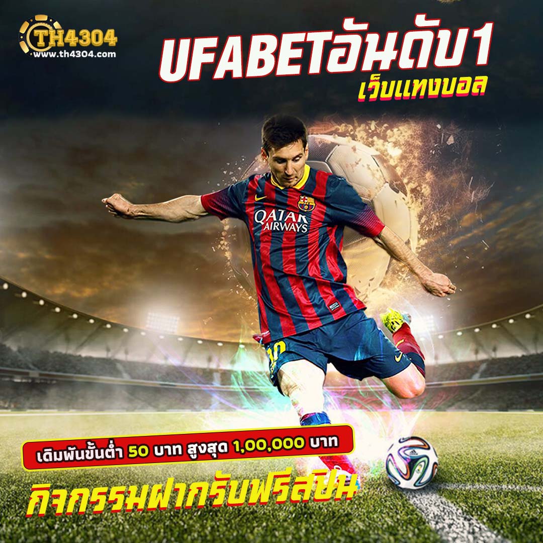 แนะนำสล็อตล่าสุด เล่นง่าย จ่ายเต็ม ระบบออโต้ ฝากถอนรวดเร็ว