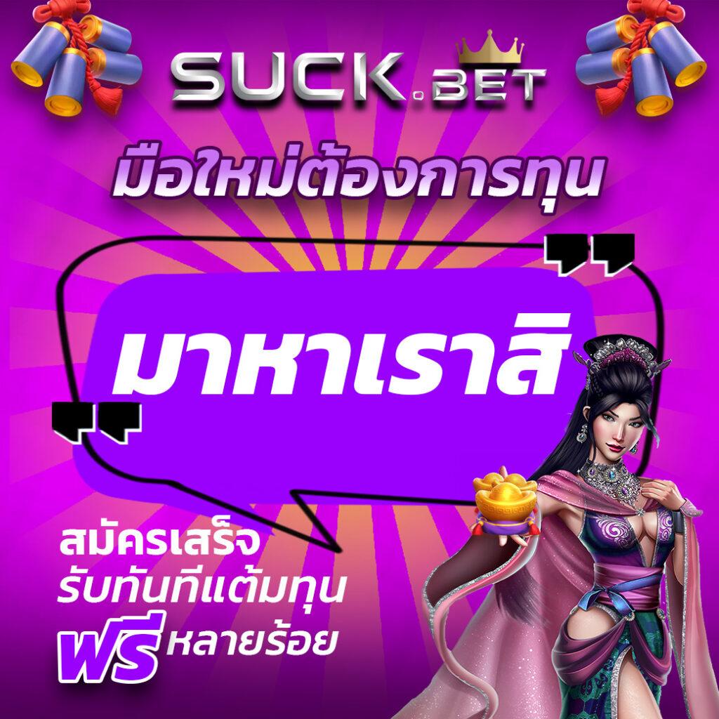 แพนด้า555 สล็อต เว็บตรงอันดับหนึ่งในไทย รองรับทุกระบบเกมดัง